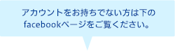 |悤facebook