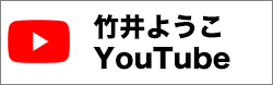 |悤YouTube